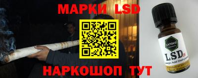 соль ск Первоуральск