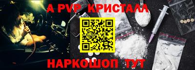 соль ск Первоуральск