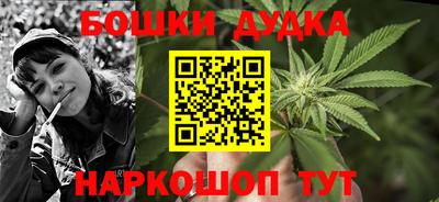 метадон Партизанск