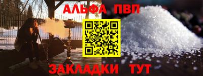 соль ск Первоуральск