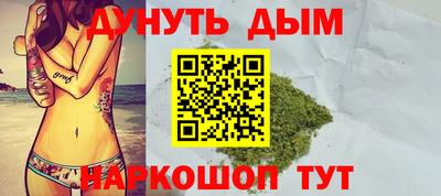 бутират Абакан