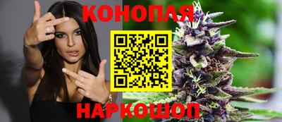 бутират Абакан