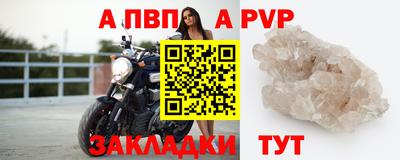 2c-b Азнакаево