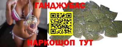 метадон Партизанск