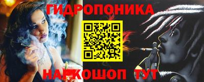 бутират Абакан