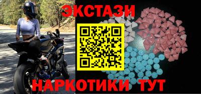 соль ск Первоуральск