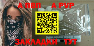 кокс Пенза
