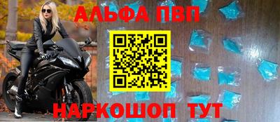 метадон Партизанск