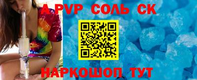 кокс Пенза
