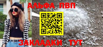 соль ск Первоуральск