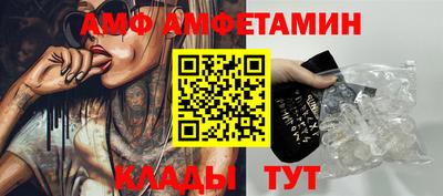 mix Абинск