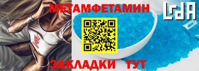 2c-b Азнакаево