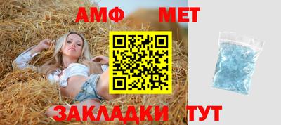 бутират Абакан