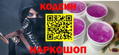 соль ск Первоуральск