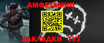соль ск Первоуральск