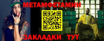 бутират Абакан