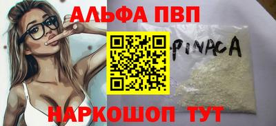 метадон Партизанск