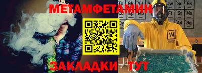 соль ск Первоуральск