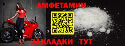 кокс Пенза