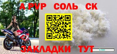 2c-b Азнакаево