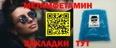 бутират Абакан
