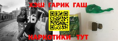 метадон Партизанск