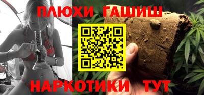 бутират Абакан