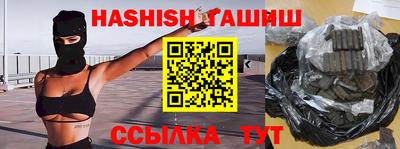 метадон Партизанск