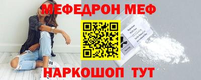 соль ск Первоуральск