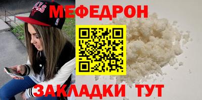 метадон Партизанск