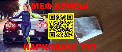 бутират Абакан