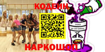 mix Абинск
