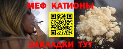 mix Абинск