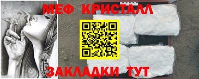 кокс Пенза