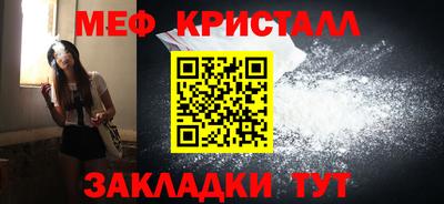 соль ск Первоуральск