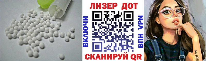 ЛСД экстази ecstasy Острогожск