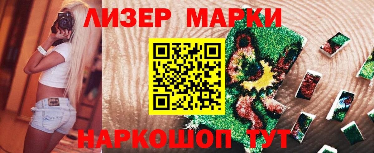 Лсд 25 экстази кислота  Вход с VPN  Острогожск 