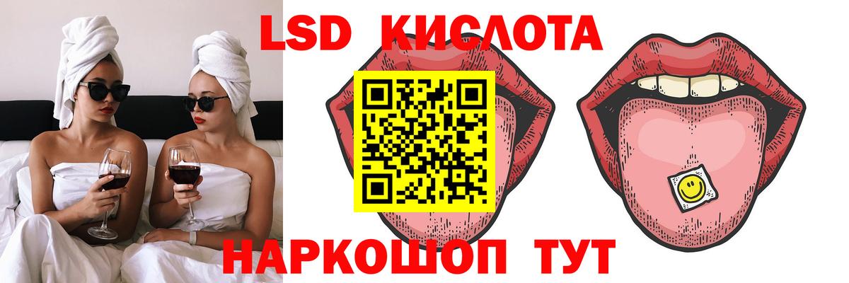МЕФ  Бошки Шишки  Вход с VPN  Наркошоп  НБОМе  Острогожск  A-PVP СОЛЬ   Меф  
