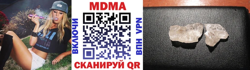 МДМА кристаллы  цена   Острогожск 