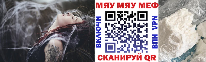 Мефедрон mephedrone  Острогожск 