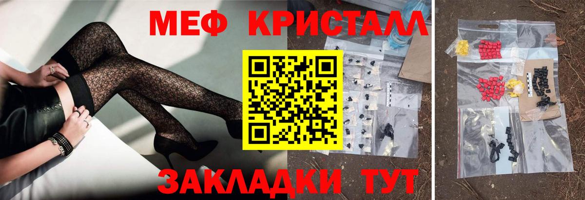Мяу-Мяу Острогожск