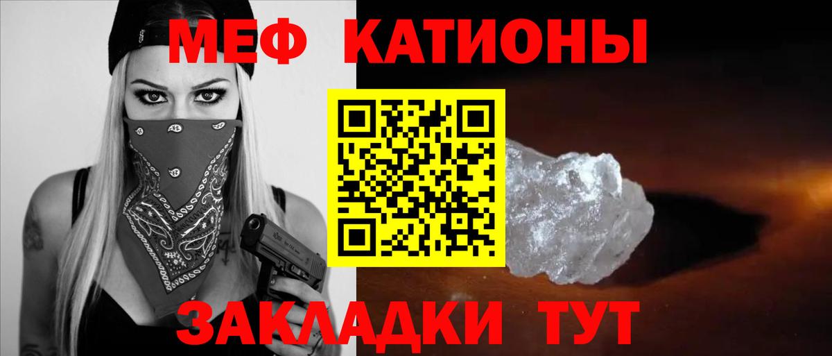 МЯУ-МЯУ 4 MMC  Вход с VPN  МЯУ-МЯУ мяу мяу  Мяу-Мяу  Острогожск 