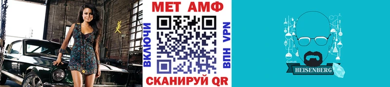как найти закладки  mega маркетплейс  Первитин Декстрометамфетамин 99.9%  Острогожск 