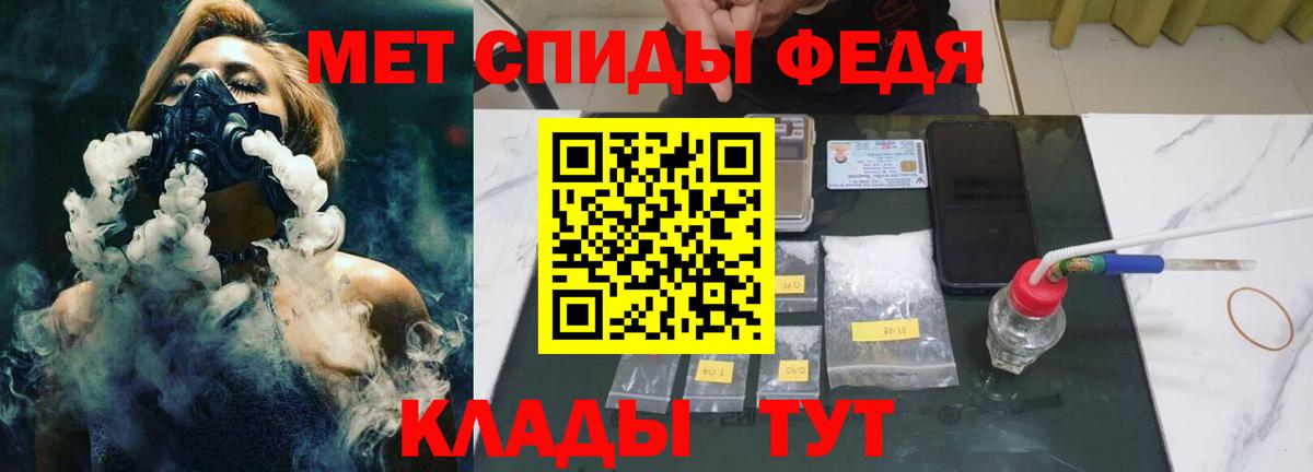 Первитин Methamphetamine Острогожск
