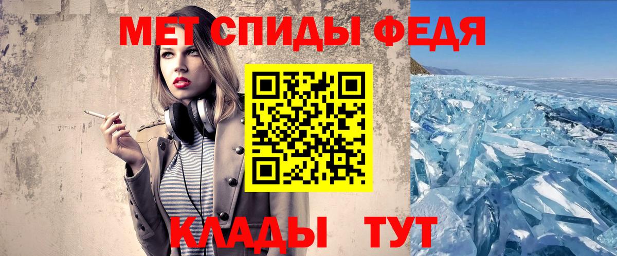 Острогожск  Первитин Декстрометамфетамин 99.9%  Первитин Декстрометамфетамин 99.9%  Вход с VPN 