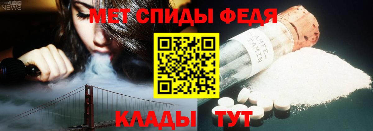 Метамфетамин Декстрометамфетамин 99.9% Острогожск