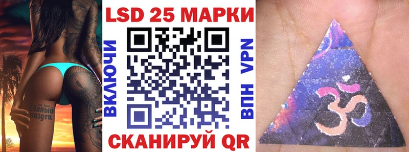 сайты даркнета формула  Острогожск  Наркотические марки 1,8мг  сколько стоит 