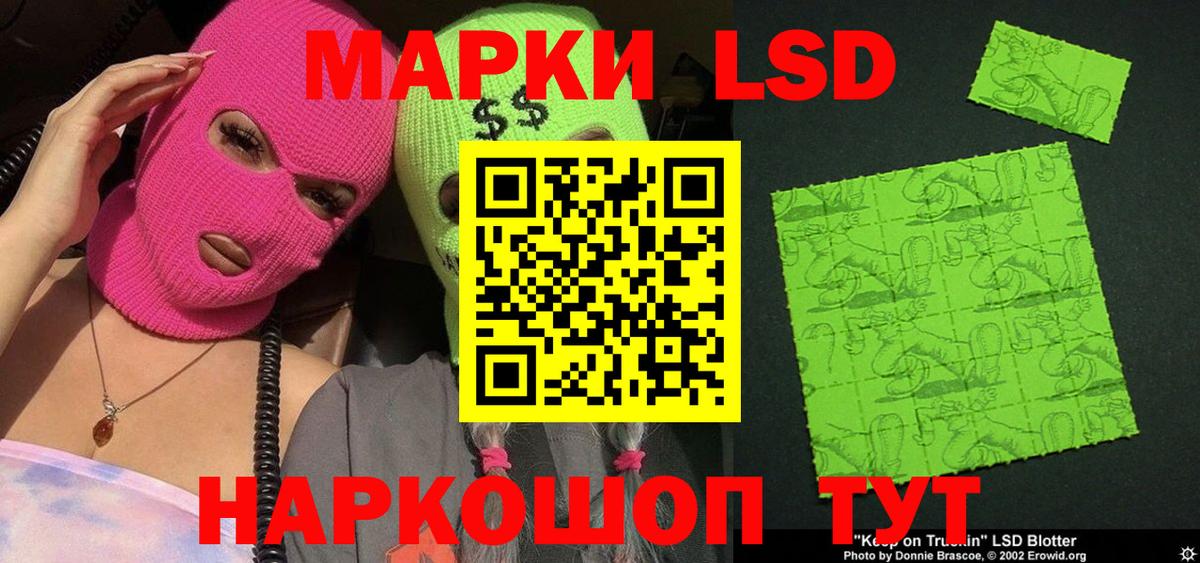 Марки NBOMe  Вход с VPN  Марки N-bome 1,5мг  Острогожск  Марки N-bome 1,5мг 