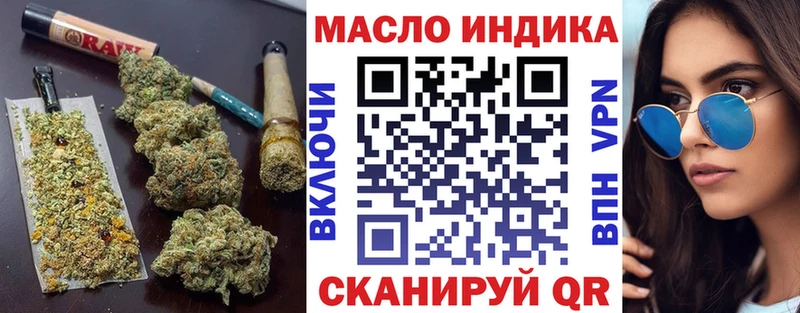 дарк нет формула  где купить наркоту  Острогожск  ТГК гашишное масло 