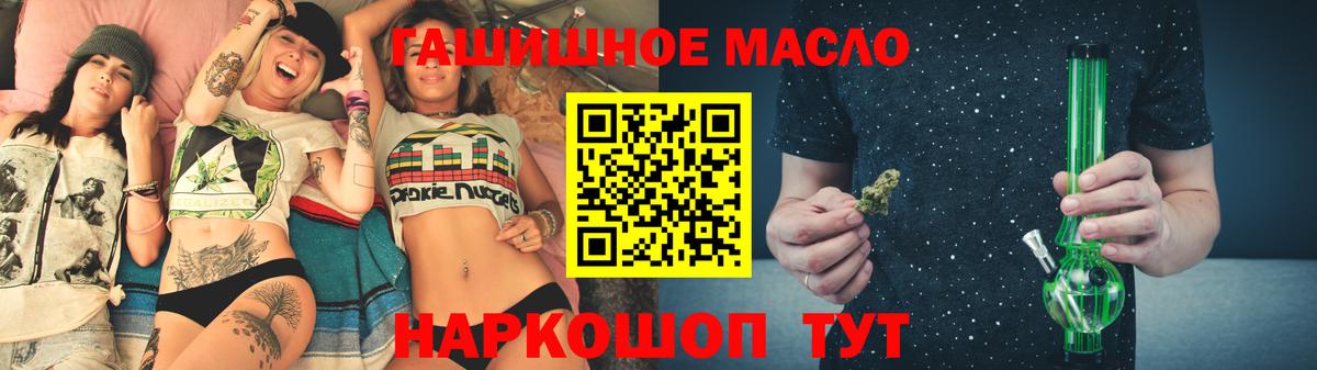 ТГК Wax  ТГК Wax  ОМГ ОМГ как зайти  Острогожск  Вход с VPN 